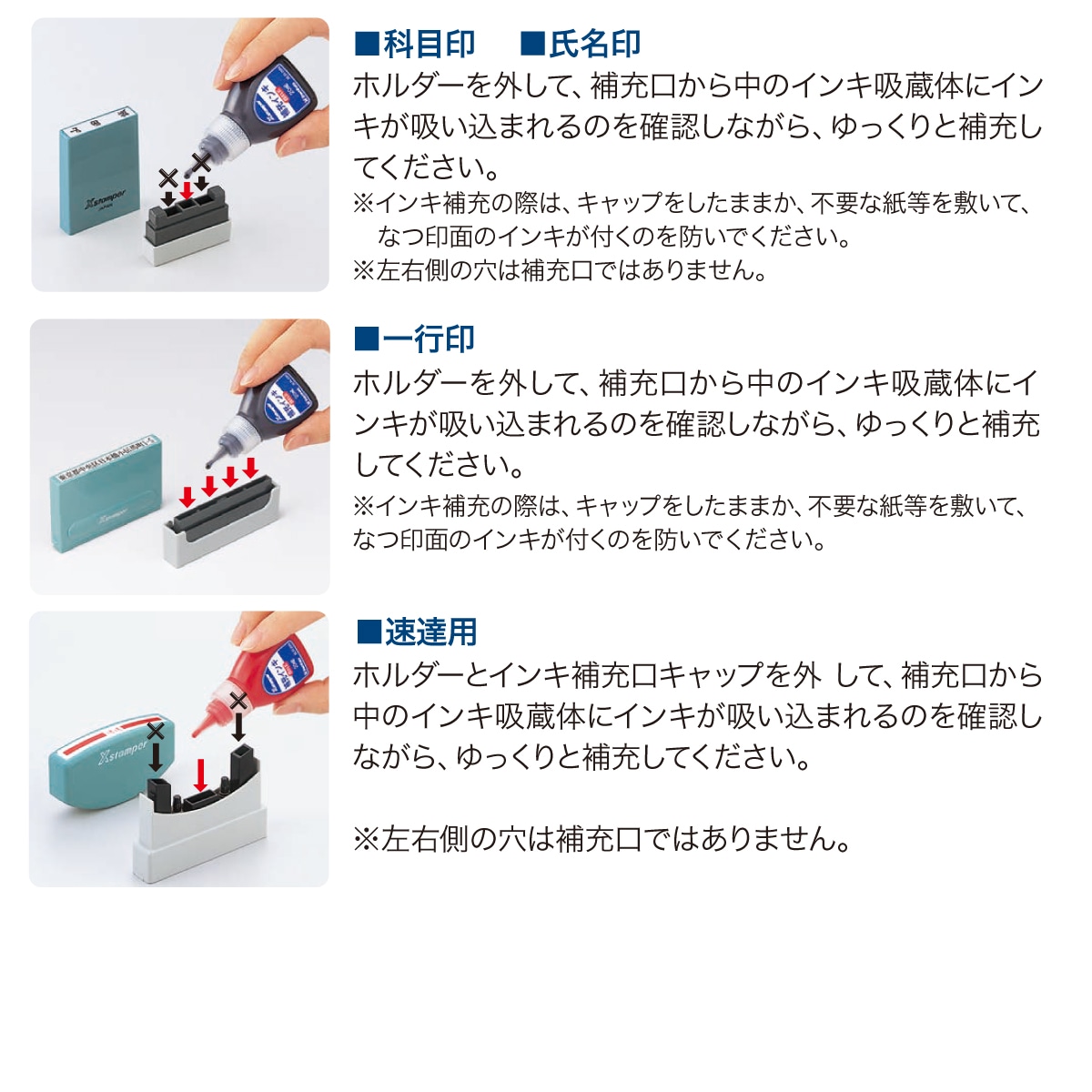 シヤチハタ 補充 インク 顔料系インキ30ml XLR-30 | シャチハタ