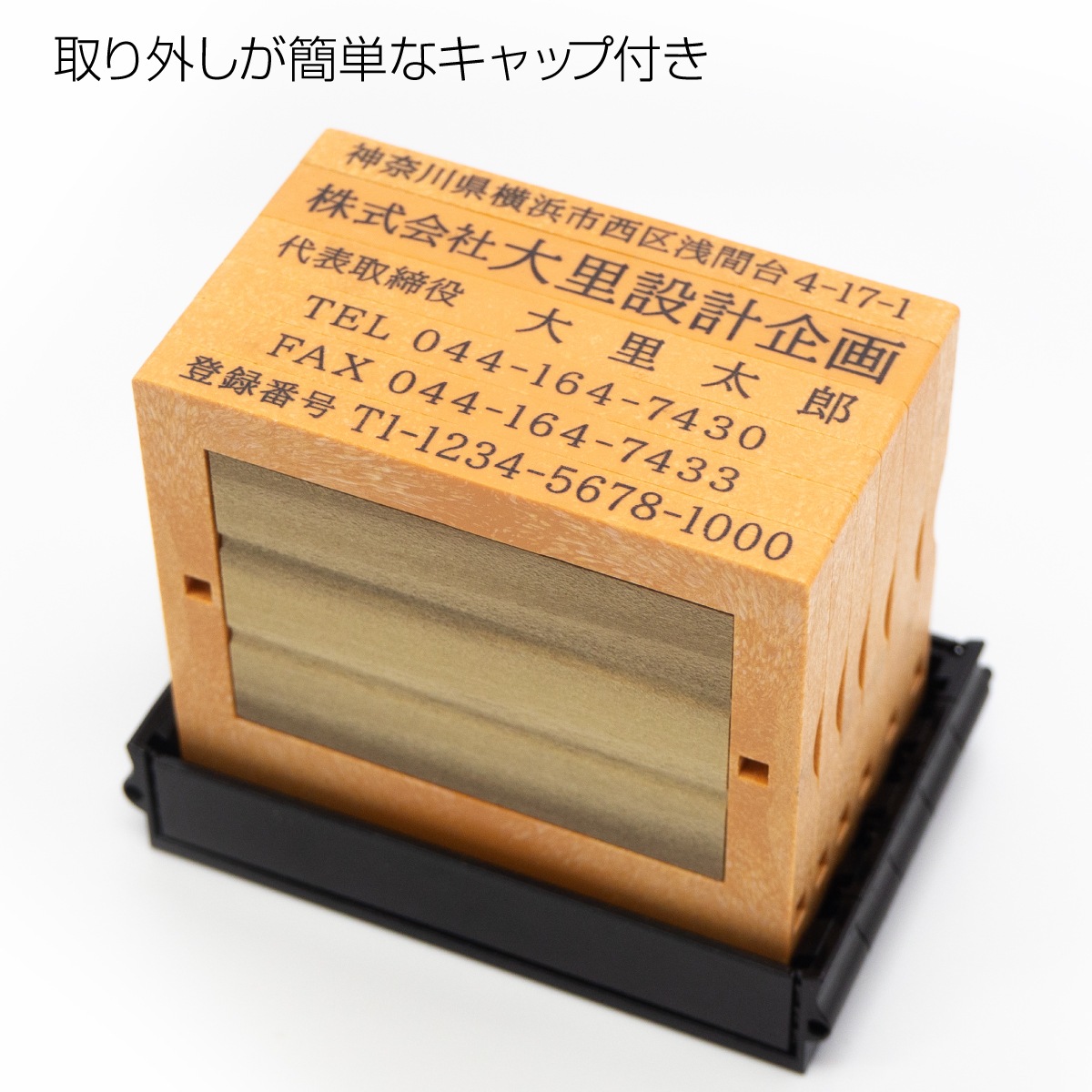 インク 浸透済 組み合わせ 5枚セット Pe スタンプ フリーメイト はんこ