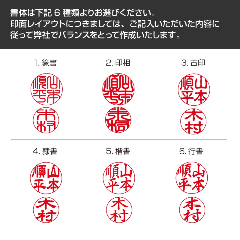 実印（男性 ）革張りチタン印鑑 印伝 18×60mm ひょうたん柄 スタンプマート 通販