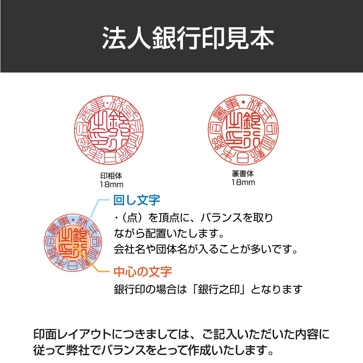 天丸 法人印鑑 作成 代表取締役印 銀行印 法人印 印鑑・はんこ 社判 会社印 鏡面・ゴールドチタン天丸 送料無料 即日発送 16.5mm  18.0ｍｍ 法人 銀行印】 本柘 天丸印鑑（ケース付） | 印鑑,法人向け印鑑,会社銀行印 | スタンプマート-オンラインショップ-