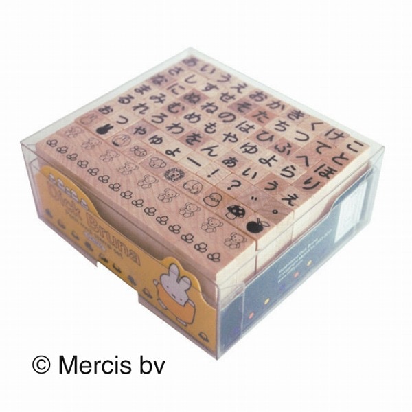 ブルーナプチ文字スタンプセット／ひらがな