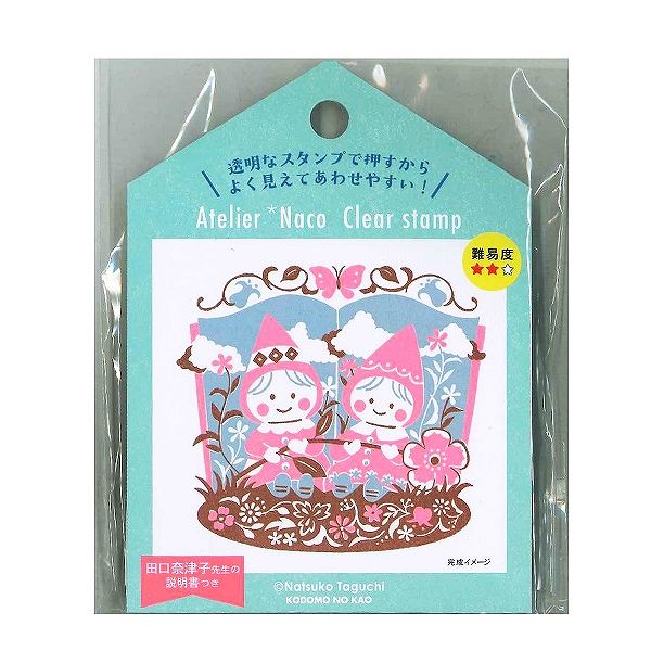 田口奈津子クリアスタンプＬ／こびと（３版）