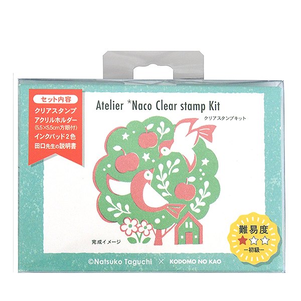 田口奈津子クリアスタンプキットＵ／初級・２版