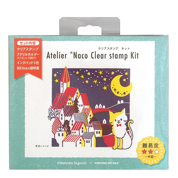 田口奈津子クリアスタンプキットＷ／中級・３版