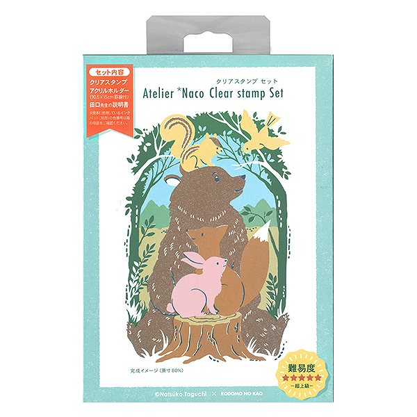 田口奈津子クリアスタンプセットＸ／超上級・10版