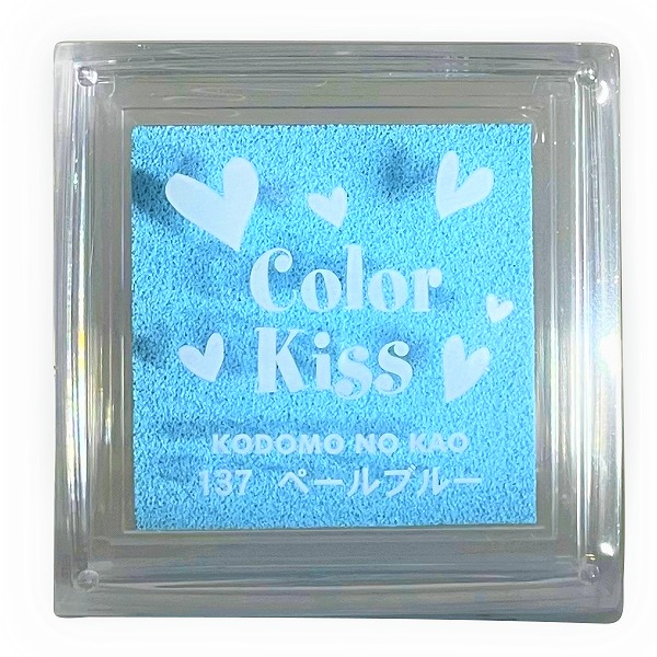 カラーキス／ペールブルー