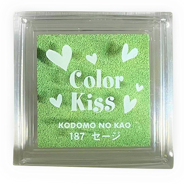 カラーキス／セージ