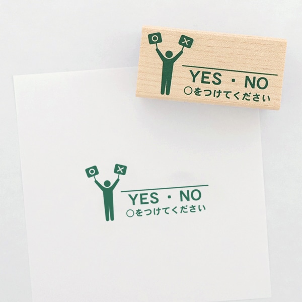 【S】ピクト ＤＥ オフィス／ＹＥＳ・ＮＯ　○をつけてください