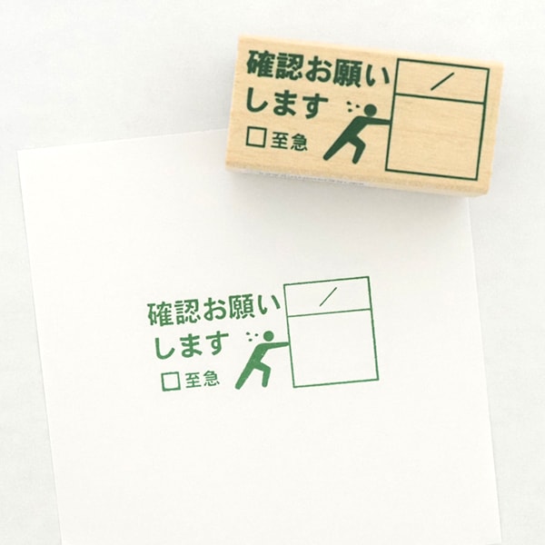 【S】ピクト ＤＥ オフィス／確認お願いします（日付マス）