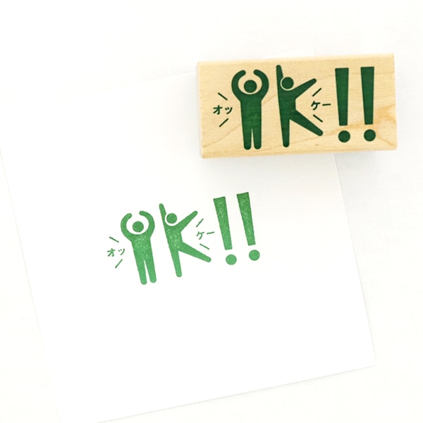 【S】ピクト ＤＥ オフィス／ＯＫ！！