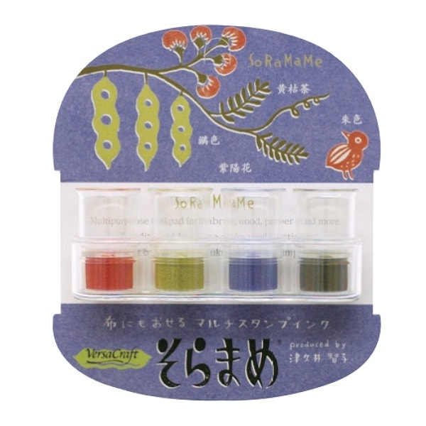 バーサクラフトそらまめ４色セット／きんぎょばち