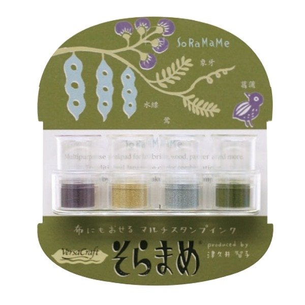 バーサクラフトそらまめ４色セット／きりこ