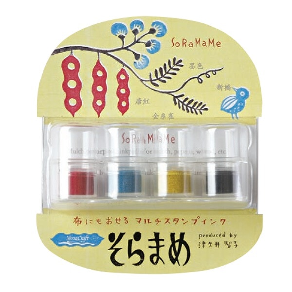 バーサクラフトそらまめ４色セット／モダン