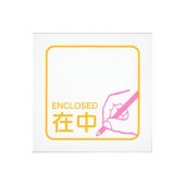 【S】ファンメールスタンプ／在中・ペン