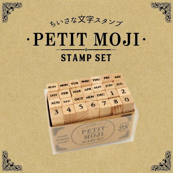 プチ文字スタンプセット／小／曜日・月・数字