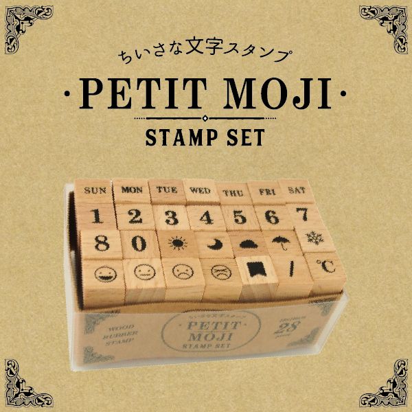 プチ文字スタンプセット／大／曜日・数字・マーク