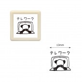 【S】パンダの手帳はんこ／テレワーク