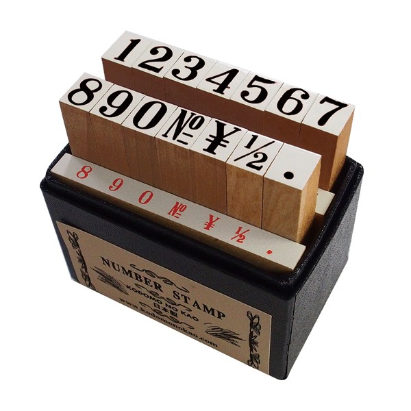 クラシックナンバースタンプ（大サイズ）