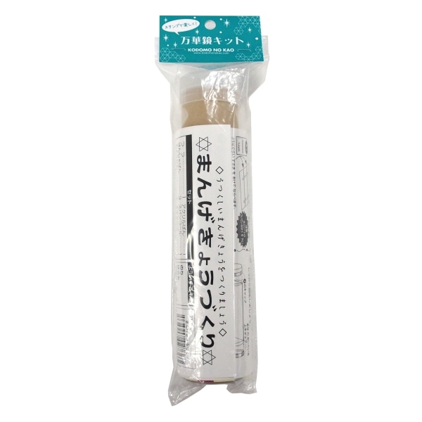 万華鏡キット
