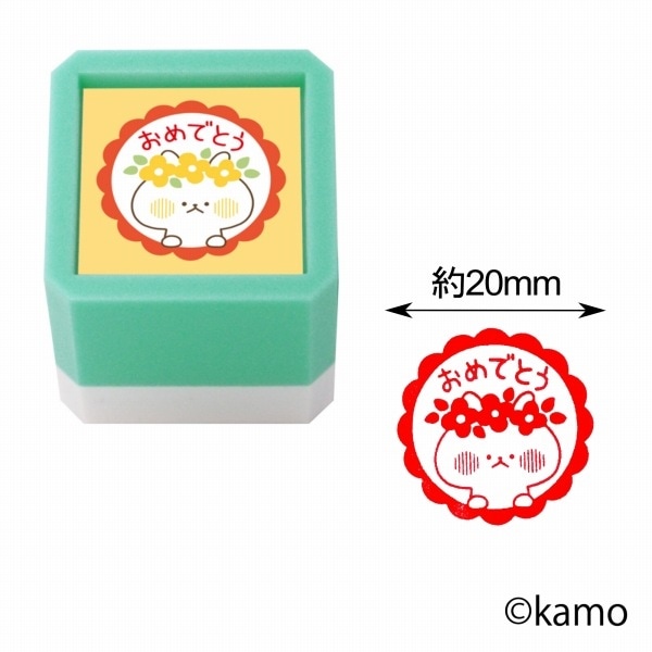 ウサギタケ浸透印ＳＱ／ウサギタケ・おめでとう