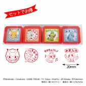 ポケモン浸透印ＳＱ　４Ｐセット／ピカチュウたいへんよくできました・ヒバニーすばらしい・サルノリそのちょうし・メッソンみました