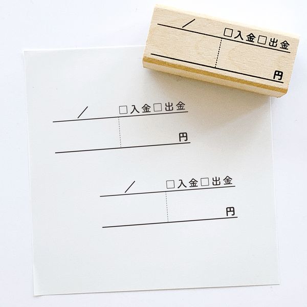 ＃手帳はんこ部／入金・出金