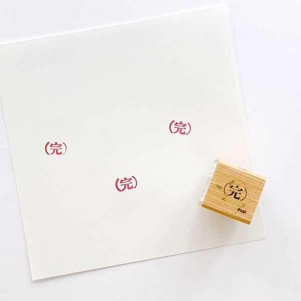 Ｎアイラブスタンプ／完