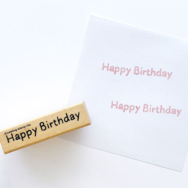 アイラブスタンプ／ハッピーバースデー