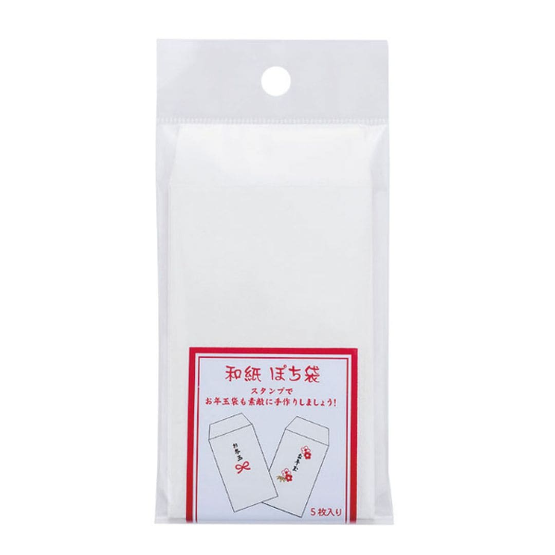 和紙ぽち袋（5枚入り）
