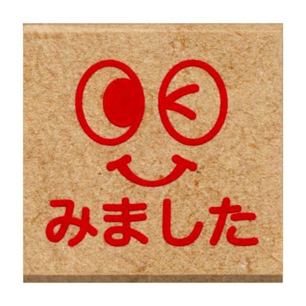 ティーチャースタンプ／みました（顔）