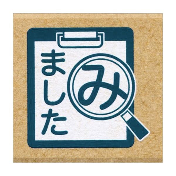 ティーチャースタンプ／みました（虫眼鏡）