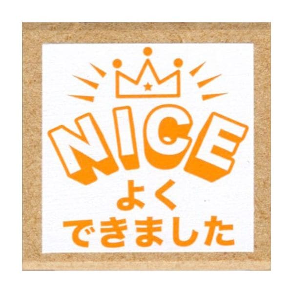 ティーチャースタンプ／NICEよくできました