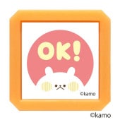 Nウサギタケ浸透印SQ／OK！