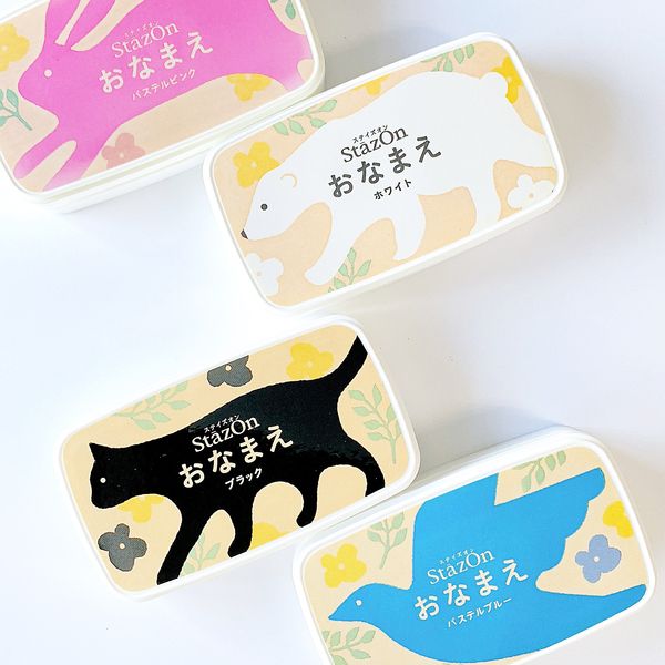 ステイズオン　おなまえ