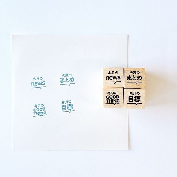 #手帳はんこ部／見出し