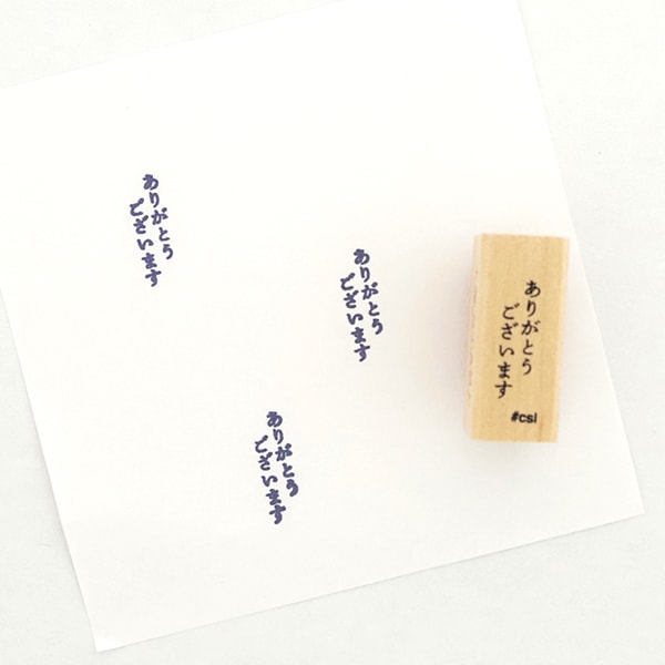 アイラブスタンプ／ありがとうございます