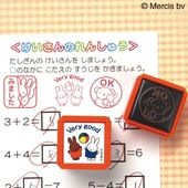 ブルーナ浸透印SQ