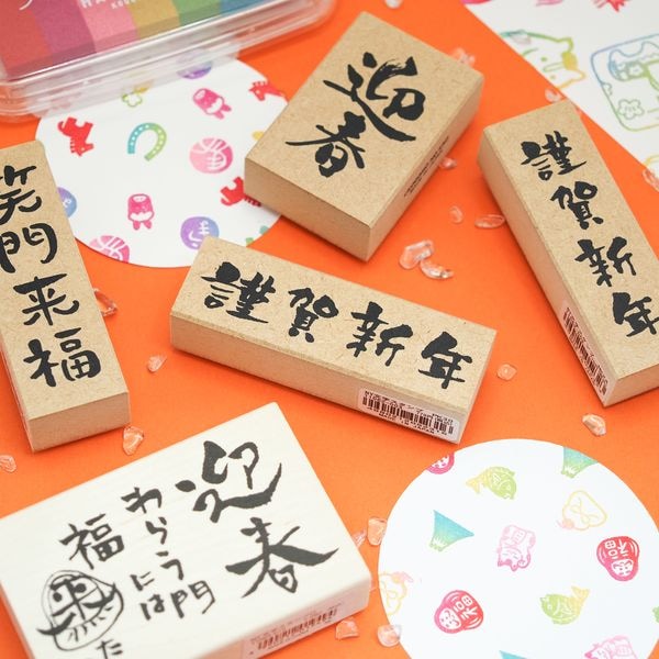 ＮＹ文字スタンプ