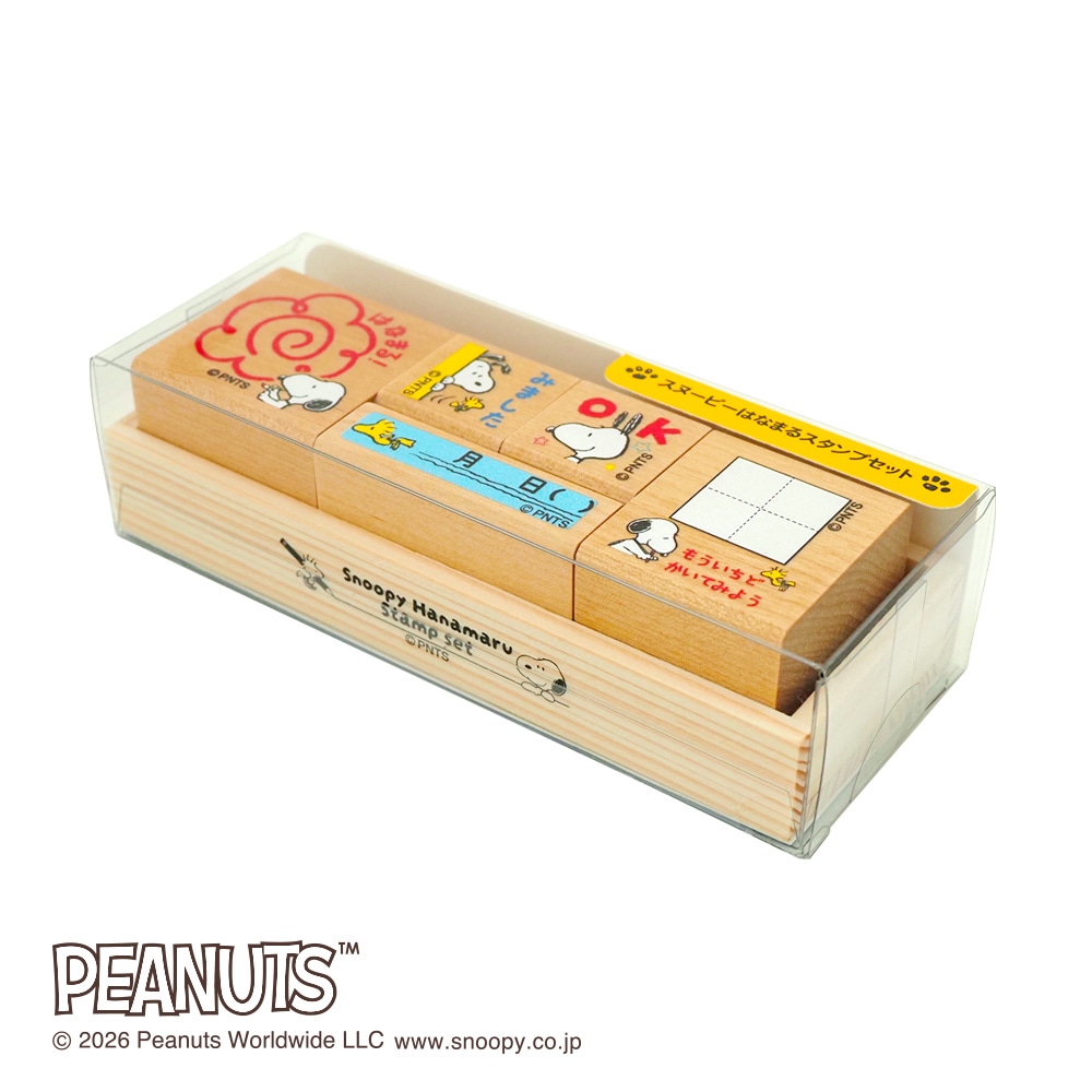 スヌーピースタンプ【スタンプリップル】こどものかお公式通販