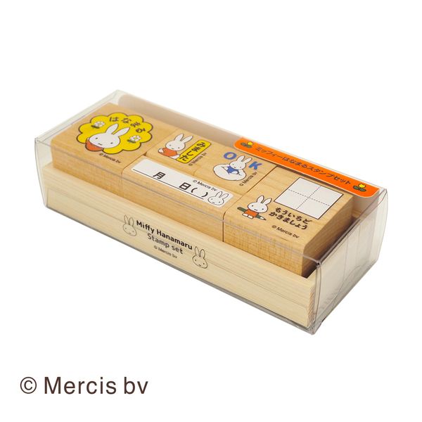 ミッフィーはなまるスタンプセット