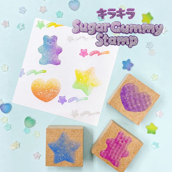 キラキラシュガーグミスタンプ