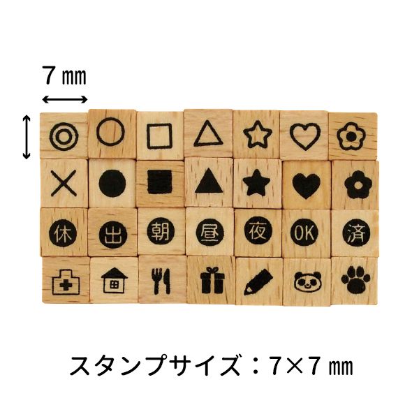 プチ文字スタンプセット／小／絵柄・マークセット（２）