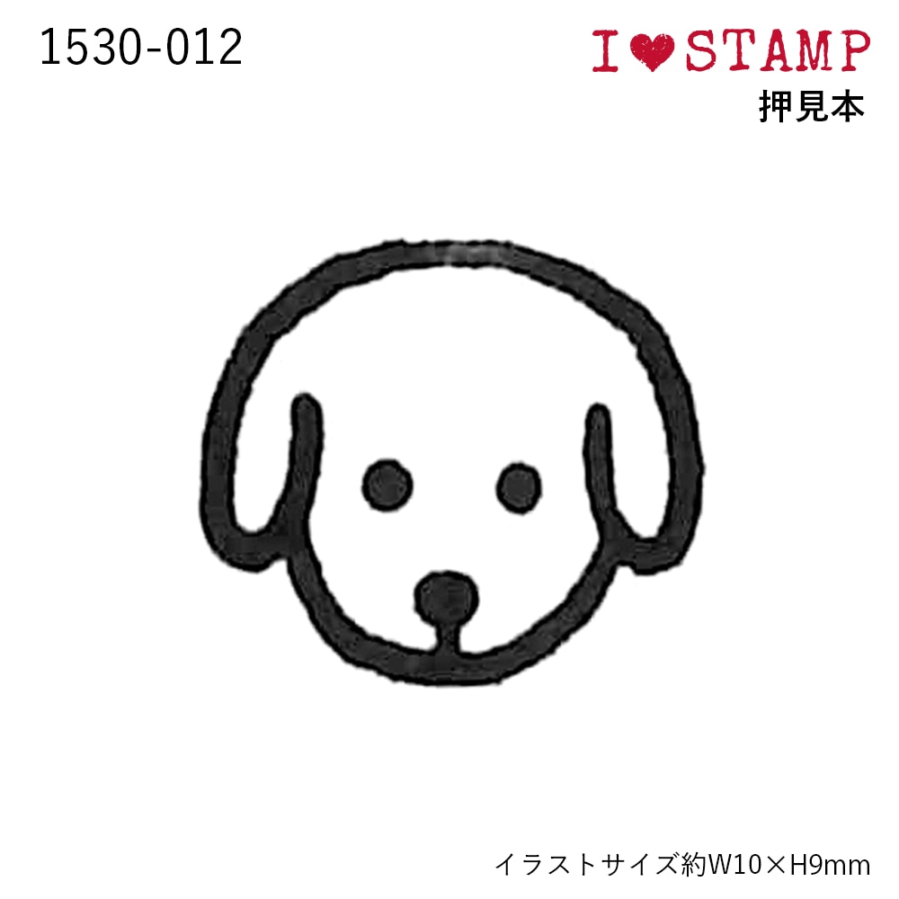 アイラブスタンプ／犬の顔