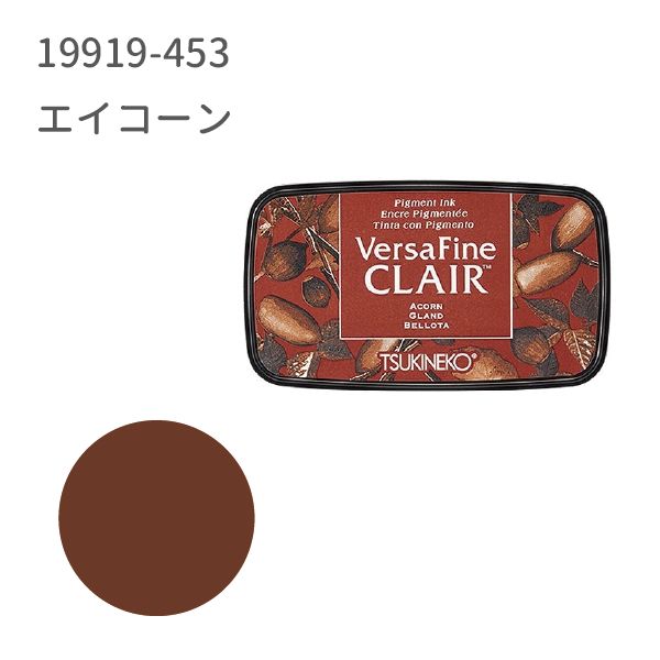 バーサファイン　クレア