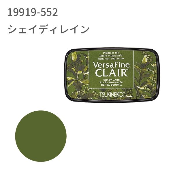 バーサファイン　クレア