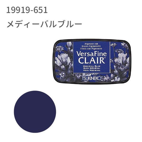 バーサファイン　クレア