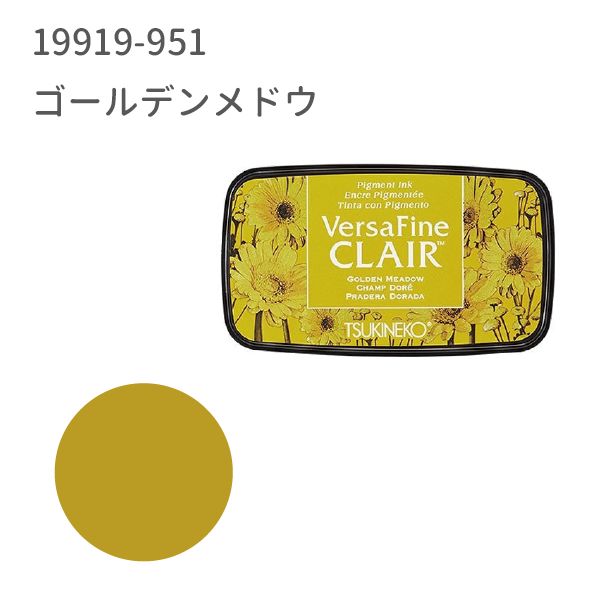 バーサファイン　クレア