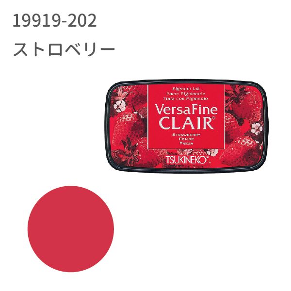 バーサファイン　クレア