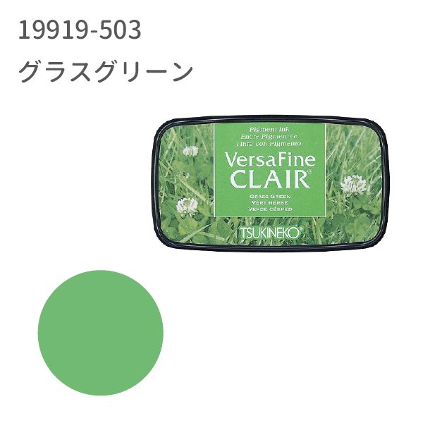 バーサファイン　クレア