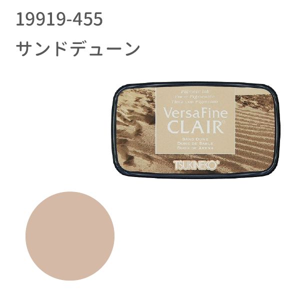 バーサファイン　クレア